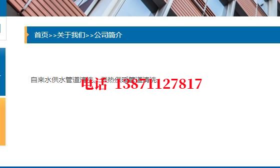 唐山热力通气管道内部清洗石油管道清洗油垢